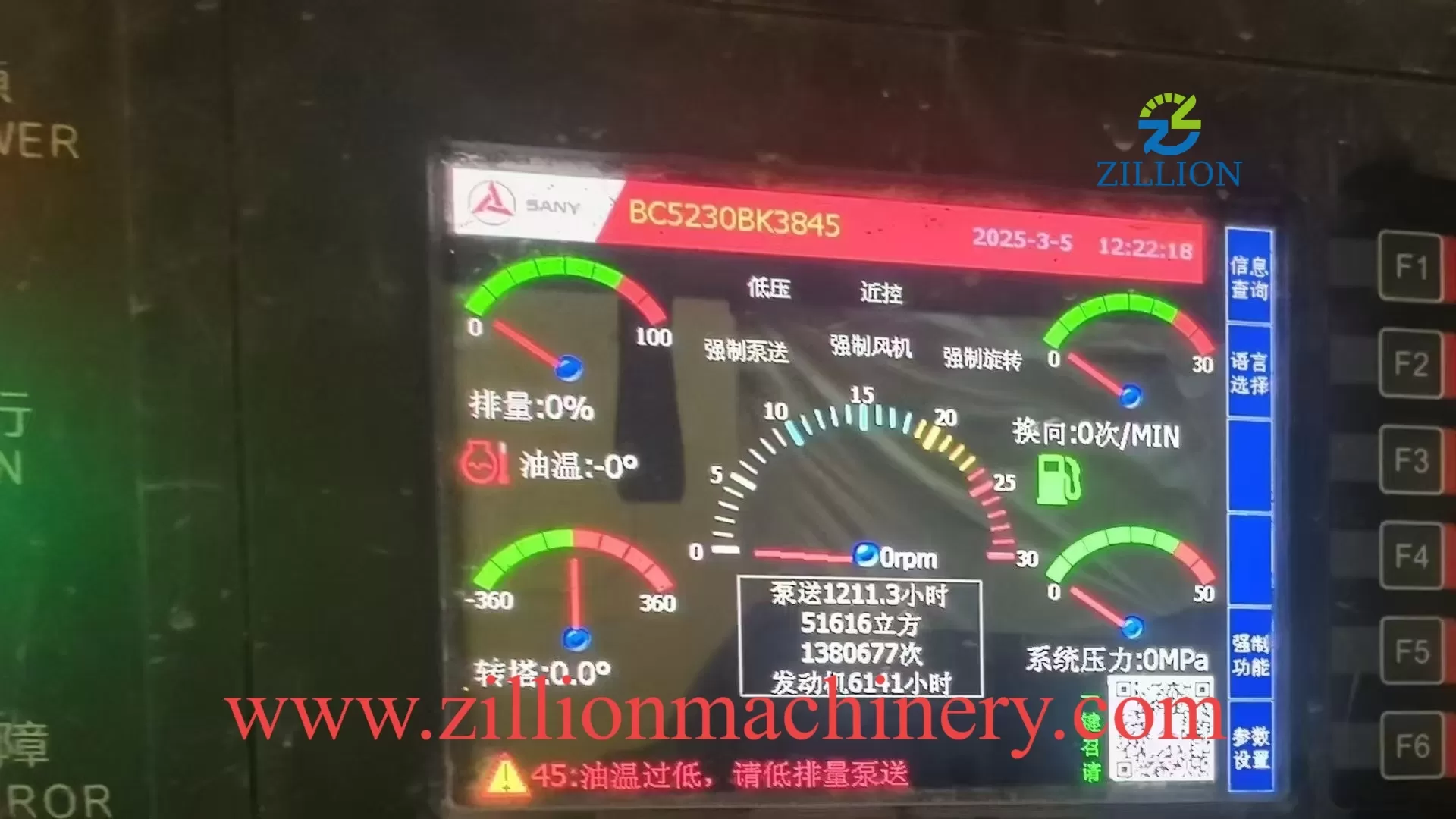 High Quality 2019 Sany Boom Pump 37m Truck- mounted Concrete Pump Car on SANY Chassis